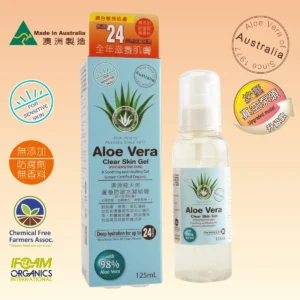 澳洲純天然蘆薈防敏水凝啫喱 (新包裝) (自家農場生產種植)
