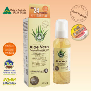 澳洲純天然蘆薈黃金精華啫喱