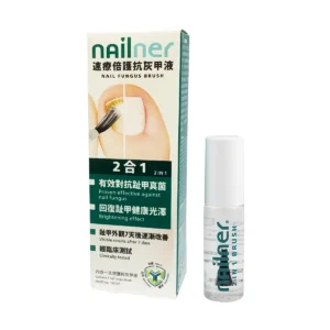 速療2合1倍護抗灰甲液