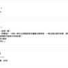澳洲純天然蘆薈黃金精華啫喱：圖片 2