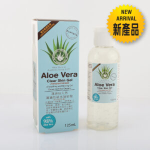 澳洲純天然蘆薈防敏水凝啫喱