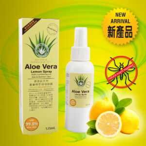 澳洲純天然蘆薈精華檸檬噴霧