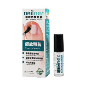 速療抗灰甲液