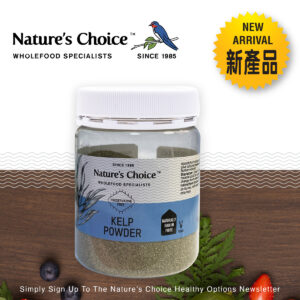 100% 純天然加拿大海帶粉 (純素、天然高纖維）