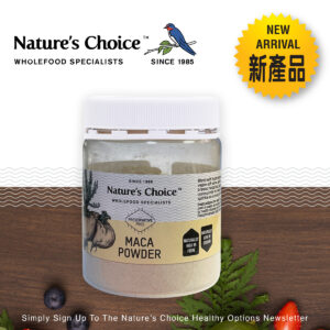 100% 瑪咖粉 (天然低鈉、天然高纖維）