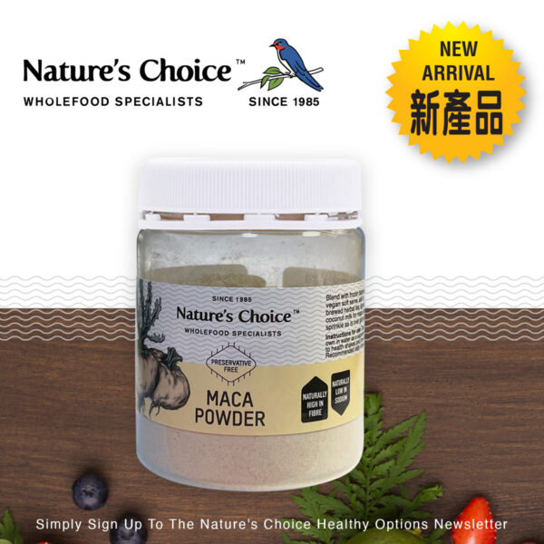 100% 瑪咖粉 (天然低鈉、天然高纖維）