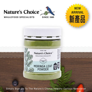 100% 辣木葉粉 (純素、天然低鈉、天然高纖維）
