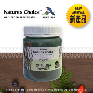 100% 螺旋藻粉 (純素、天然高纖維）