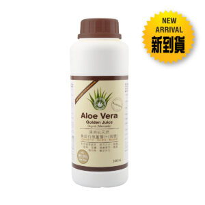 澳洲純天然 黃金有機蘆薈汁 (濃縮微漿) (改善免疫系統、預防便秘、幫助排毒)