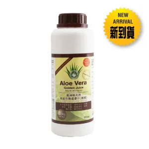 純•薈 - 澳洲純天然 黃金有機蘆薈汁 (濃縮微漿) (99.9%純淨絕無添加)
