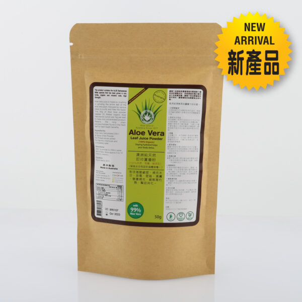 澳洲純天然 即沖蘆薈粉（可沖5公升有機蘆薈汁）