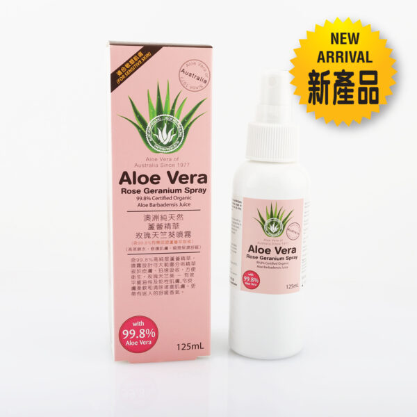澳洲純天然蘆薈精華玫瑰天竺葵噴霧
