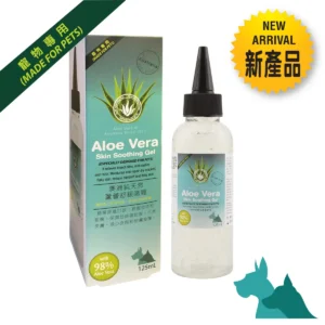 澳洲純天然 蘆薈舒緩啫喱(寵物配方)