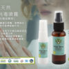 澳洲純天然蘆薈保濕消毒噴霧（含有機茶樹及桉樹油精華 ）：圖片 2