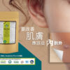 澳洲純天然 即沖蘆薈粉（可沖5公升有機蘆薈汁）：圖片 2