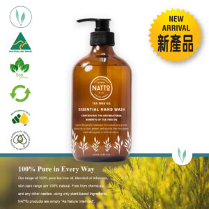 澳洲純天然抗菌柑橘茶樹洗手液 (抗疫)