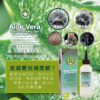 澳洲純天然 蘆薈舒緩啫喱（寵物配方）：圖片 2