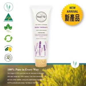 澳洲純天然茶樹薰衣草潤膚乳