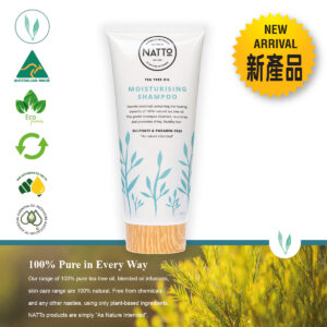 澳洲純天然茶樹清爽洗髮露 (含佛手柑和羅勒油) 保濕强韌髮根