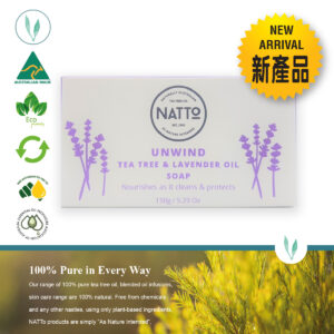 澳洲純天然茶樹薰衣草香皂 (抗疫)