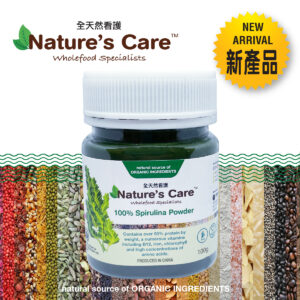 100% 螺旋藻粉 (純素、天然高纖維）