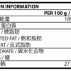 100% 純天然美國羽衣甘藍粉：圖片 6