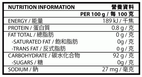 100% 純天然美國羽衣甘藍粉：圖片 6