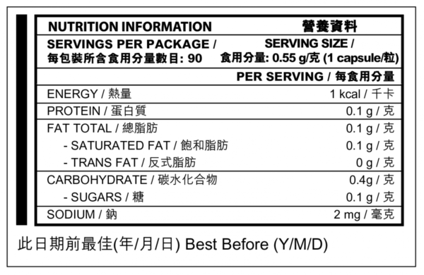 腸道益生菌 300億 90粒：圖片 9